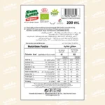 Sunblast Juice Organic Apple Guava 200ml 3
