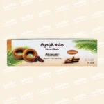 Wahet Albadia Mammol Date Asawer Cinnamon X10 5
