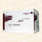 Wahet Albadia Mammol Date Asawer Cinnamon X240 2