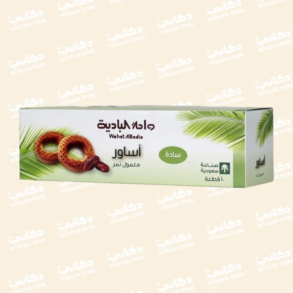Wahet Albadia Mammol Date Asawer Plain X10 2