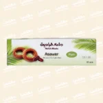 Wahet Albadia Mammol Date Asawer Plain X10 3