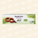Wahet Albadia Mammol Date Asawer Plain X10 5