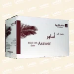 Wahet Albadia Mammol Date Asawer Plain X240 1