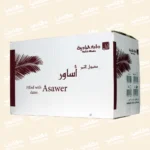 Wahet Albadia Mammol Date Asawer Plain X240 2