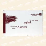 Wahet Albadia Mammol Date Asawer Plain X240 3