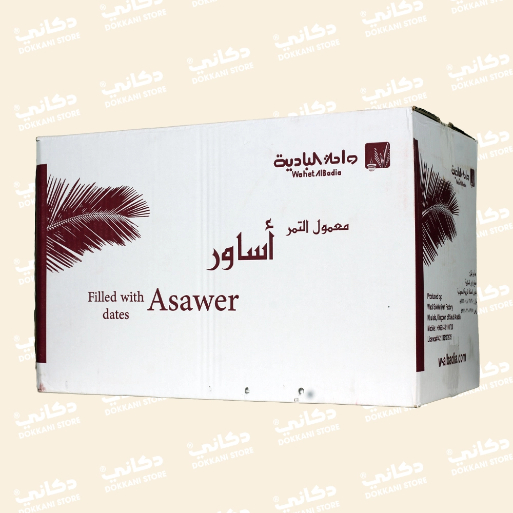 Wahet Albadia Mammol Date Asawer Wheat X240 1