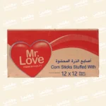 Mr Love Corn Sticks Stuffed With Hazelnut Cream X144 3