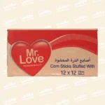 Mr Love Corn Sticks Stuffed With Hazelnut Cream X144 4