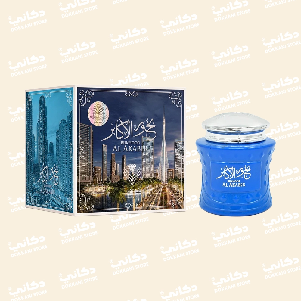 Almas bakhoor alakabir 40gm 1