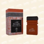Almas mamoul saudi fakher 60gm 1