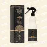 Almas muatter beraehat alharam 480ml 1